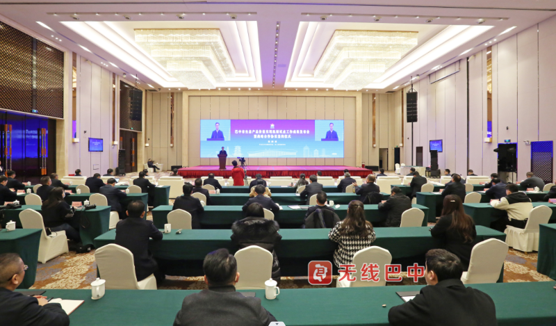 巴中市生態(tài)產(chǎn)品價(jià)值實(shí)現(xiàn)機(jī)制試點(diǎn)工作成果發(fā)布會暨戰(zhàn)略合作協(xié)議簽約儀式舉行